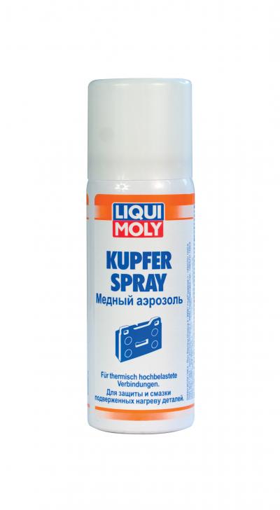 Медный аэрозоль   Kupfer-Spray .