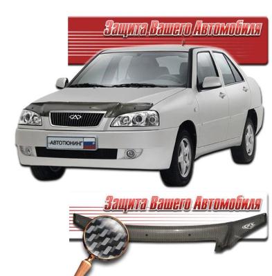 Дефлектор капота Шелкография "карбон" серебро Chery Amulet 2003 - 2010.