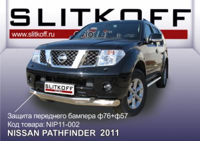 Защита переднего бампера d76+d57 двойная Nissan Pathfinder 2011.