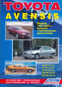 Печатная продукция TOYOTA AVENSIS(1997-03) .