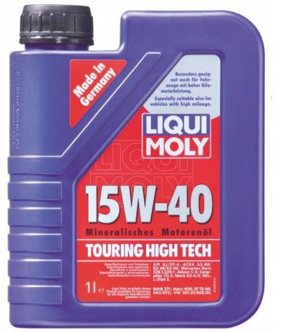 Liqui Moly TOURING HIGH TECH .