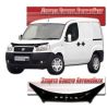 Иконка:Дефлектор капота Classic черный Fiat Doblo 2008 - наст. время.