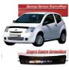 Иконка:Дефлектор капота Classic черный Citroen C2 2008 - наст. время.