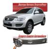 Иконка:Дефлектор капота Шелкография "карбон" серебро Volkswagen Touareg 2007 - 2009.