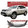 Иконка:Дефлектор капота Шелкография "карбон" серебро Hyundai ix55 2009.