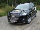 Иконка:Защита бампера Chevrolet Captiva 2012 - наст. время.