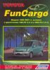 Иконка:Печатная продукция TOYOTA FUN CARGO TOYOTA FUN CARGO 1999 - 2007.